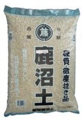 Kanuma large grain 15 l 
